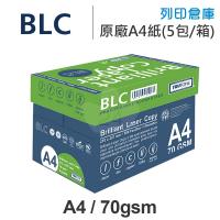 BLC 多功能影印紙 A4 70g (5包/箱)