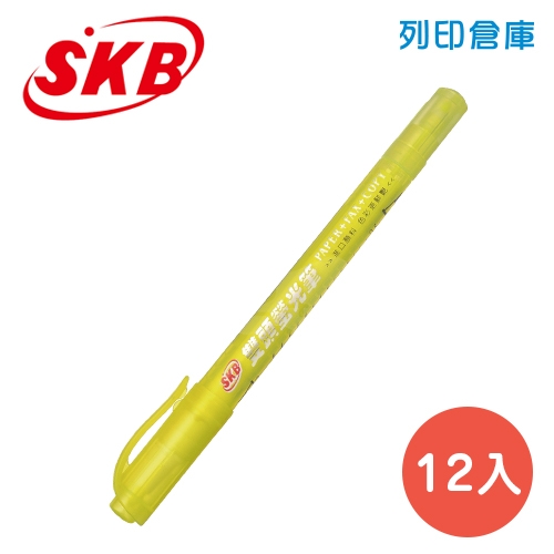 SKB 文明 IK-15 雙頭螢光筆 黃色 12支/盒