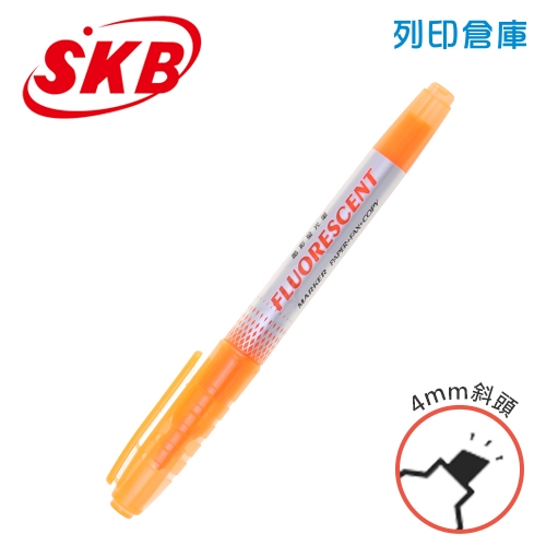 SKB 文明 IK-12 酷彩螢光筆 橘色 1支