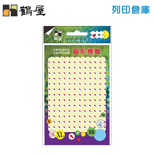 鶴屋 白底紅箭頭圓型標籤貼紙 052 / Φ5mm (1536粒/包)