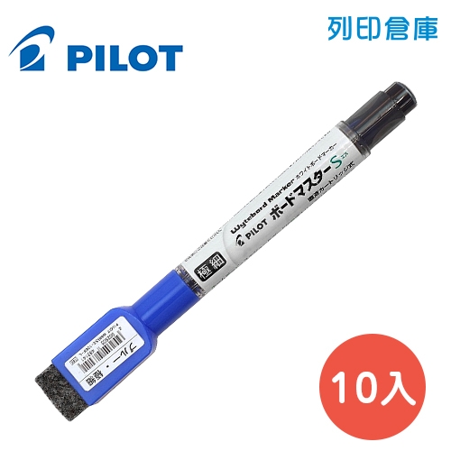 PILOT 百樂 WMBSE-15EF-L 藍色 可換卡水白板筆-極細 10入/盒