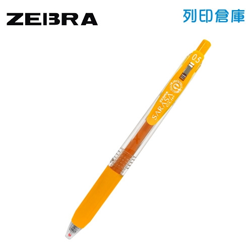 【日本文具】ZEBRA 斑馬 SARASA CLIP JJ15-Y 0.5 環保鋼珠筆 - 黃色 1支