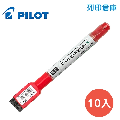 PILOT 百樂 WMBSE-15EF-R 紅色 可換卡水白板筆-極細 10入/盒