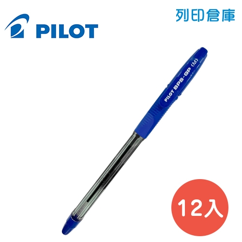 PILOT 百樂 BPS-GP-M 藍色 1.0 舒寫原子筆 12入/盒