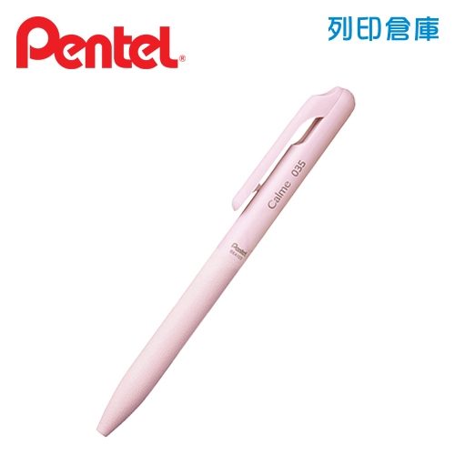 PENTEL 飛龍 Calme靜暮 BXA103P-A 粉紅桿黑芯 0.35 單色輕油筆 1支