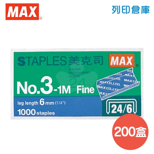 MAX 美克司 釘書針3號 NO.3-1M 20盒(10小盒/大盒)