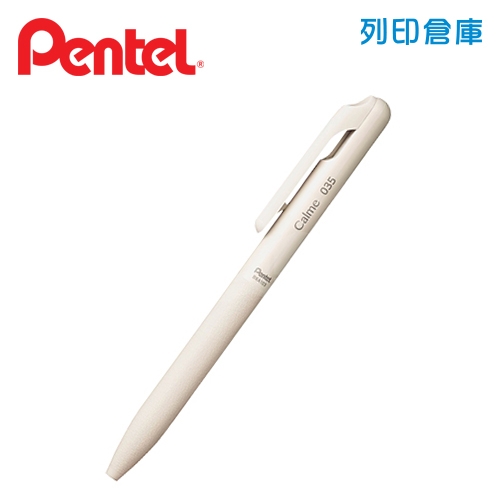 PENTEL 飛龍 Calme靜暮 BXA103H-A 米色桿黑芯 0.35 單色輕油筆 1支