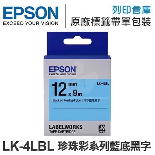 EPSON C53S654420 LK-4LBL 珍珠彩系列藍底黑字標籤帶(寬度12mm)