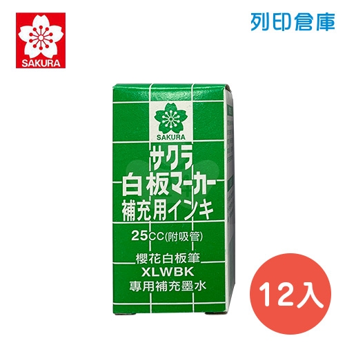 SAKURA 櫻花 白板筆補充液25cc 綠色 12瓶/盒