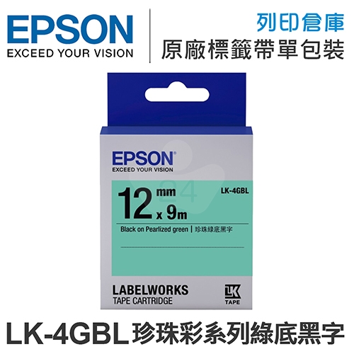 EPSON C53S654419 LK-4GBL 珍珠彩系列綠底黑字標籤帶(寬度12mm)