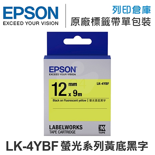 EPSON C53S654417 LK-4YBF 螢光系列黃底黑字標籤帶(寬度12mm)