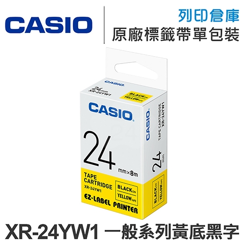CASIO XR-24YW1 一般系列黃底黑字標籤帶(寬度24mm)
