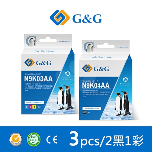 【G&G】for HP N9K04AA / N9K03AA (NO.65XL) 高容量相容墨水匣超值組(2黑1彩)