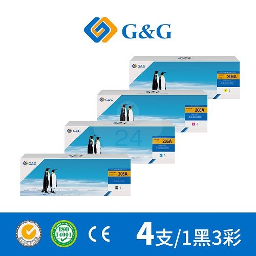 【新晶片】G&G for HP 1黑3彩超值組 W2110A／W2111A／W2112A／W2113A (206A) 相容碳粉匣
