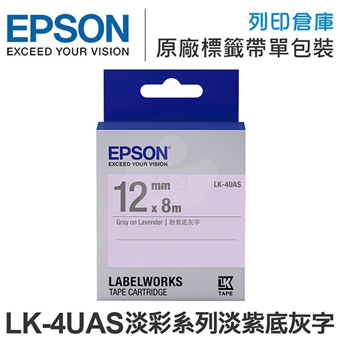 EPSON C53S654414 LK-4UAS 淡彩系列淡紫底灰字標籤帶(寬度12mm)
