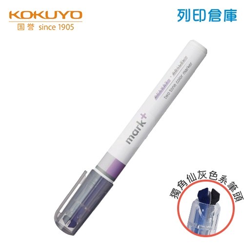【日本文具】KOKUYO 國譽 MT101VM 紫灰色 Mark+ 獨角仙灰色系螢光筆 1支