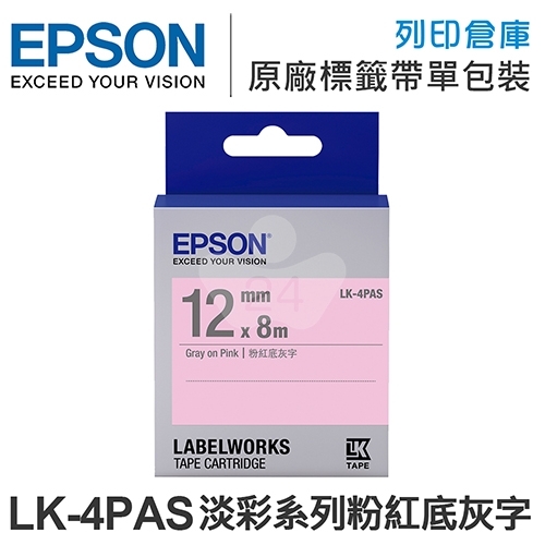 EPSON C53S654412 LK-4PAS 淡彩系列粉紅底灰字標籤帶(寬度12mm)