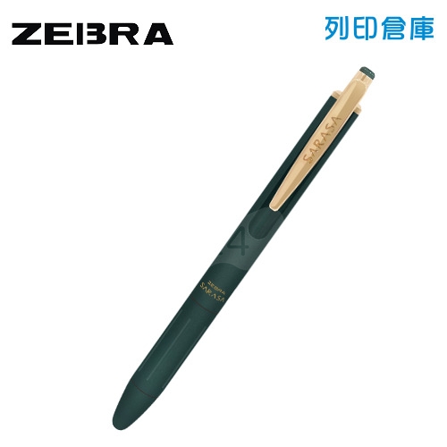 【日本文具】ZEBRA 斑馬 SARASA GRAND P-JJ56-VGB 尊爵典雅金屬筆桿 0.5 鋼珠筆 - 綠黑色 1支
