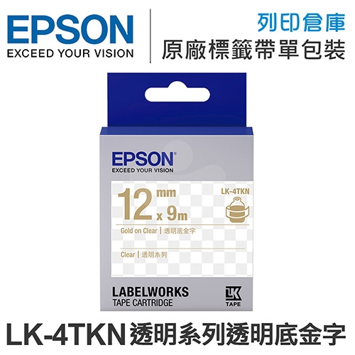 EPSON C53S654409 LK-4TKN 透明系列透明底金字標籤帶(寬度12mm)