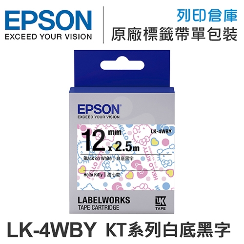 EPSON C53S654448 LK-4WBY Hello Kitty系列甜心款白底黑字標籤帶(寬度12mm)
