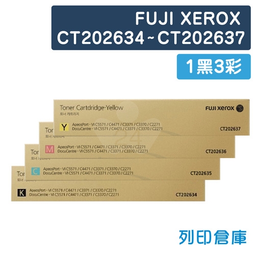 【平行輸入】Fuji Xerox CT202634~CT202637 影印機碳粉超值組 (1黑3彩)