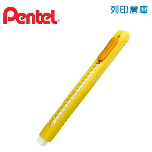 PENTEL 飛龍 ZE80-G 自動橡皮擦 (黃桿) 1個