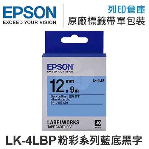 EPSON C53S654406 LK-4LBP 粉彩系列藍底黑字標籤帶(寬度12mm)