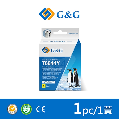 【G&G】for EPSON T664400 (100ml) 黃色相容連供墨水