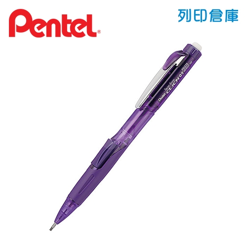 PENTEL 飛龍 PD279-TV 紫桿 0.9 側壓自動鉛筆 1支