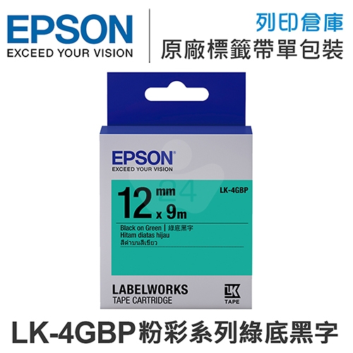 EPSON C53S654405 LK-4GBP 粉彩系列綠底黑字標籤帶(寬度12mm)