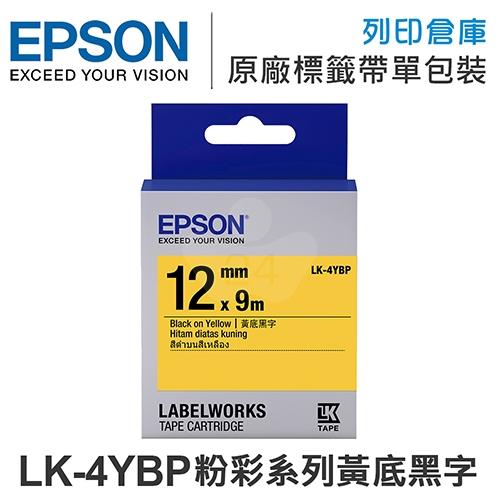 EPSON C53S654404 LK-4YBP 粉彩系列黃底黑字標籤帶(寬度12mm)