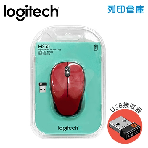 Logitech 羅技 M235無線滑鼠-紅(USB接收器)