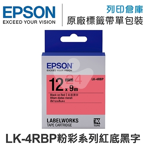EPSON C53S654403 LK-4RBP 粉彩系列紅底黑字標籤帶(寬度12mm)