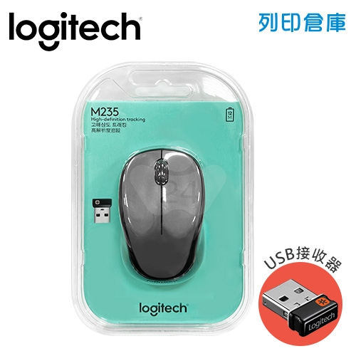 Logitech 羅技 M235無線滑鼠-灰(USB接收器)