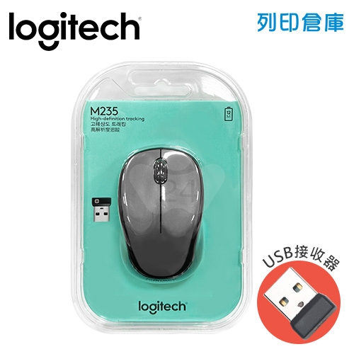 Logitech 羅技 M235n無線滑鼠-銀黑(USB接收器)