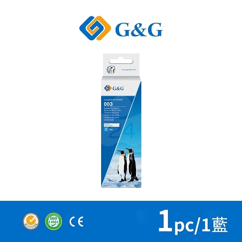 【G&G】for EPSON T00V200 (70ml) 藍色相容連供墨水