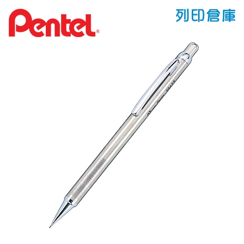 PENTEL 飛龍 SS475 銀桿 0.5 自動鉛筆(伸縮筆頭) 1支