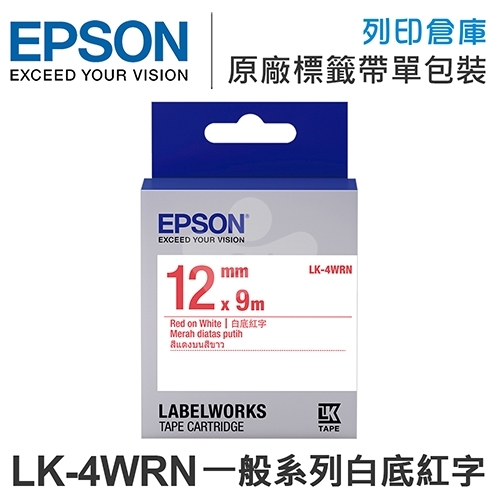 EPSON C53S654402 LK-4WRN 一般系列白底紅字標籤帶(寬度12mm)