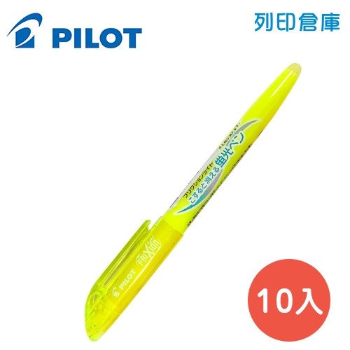 PILOT 百樂 SFL-10SL-Y 黃色 魔擦螢光筆 10入/盒