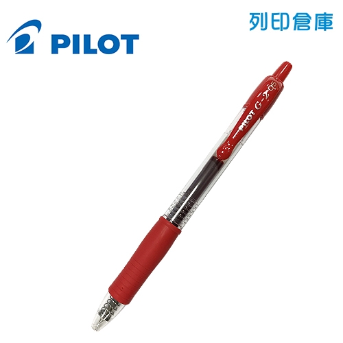 PILOT 百樂 BL-G2-5 紅色 G2 0.5 自動中性筆 1支
