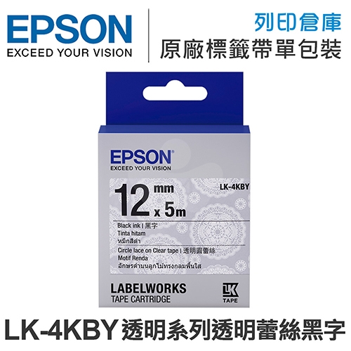 EPSON C53S654470 LK-4KBY 透明系列透明底圓蕾絲黑字標籤帶(寬度12mm)
