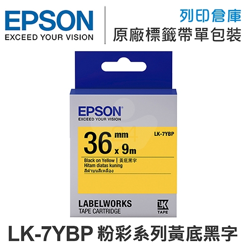EPSON C53S657403 LK-7YBP 粉彩系列黃底黑字標籤帶(寬度36mm)