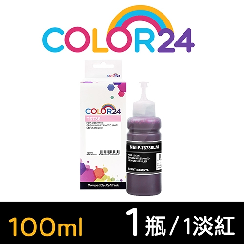 【COLOR24】for EPSON T673600 (100ml) 淡紅色相容連供墨水