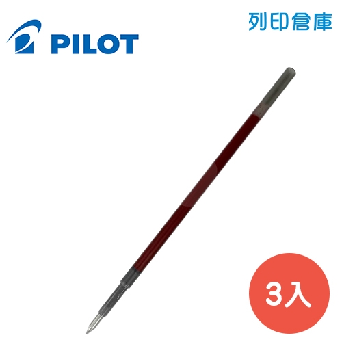 PILOT 百樂 Cacroball BRFV-10F 紅色 0.7 輕油舒寫筆芯 3支/組
