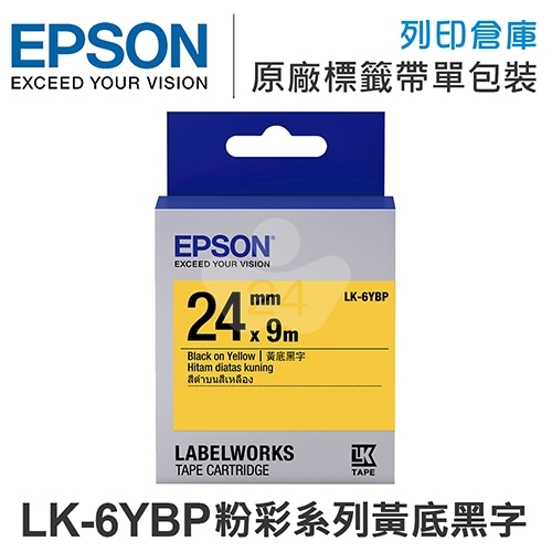 EPSON C53S656404 LK-6YBP 粉彩系列黃底黑字標籤帶(寬度24mm)