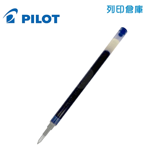 PILOT 百樂 BLS-G2-5-L 藍色 G2 0.5 自動中性筆芯 1支