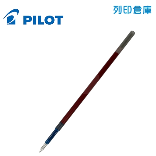 PILOT 百樂 BRFV-10EF-TW-R 紅色 0.5 輕油舒寫筆芯 1支