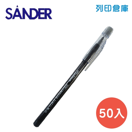 SANDER 聖得 K-1211免削細芯圓桿鉛筆 2B－50入(盒)