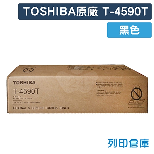 TOSHIBA T-4590T 影印機原廠黑色碳粉匣