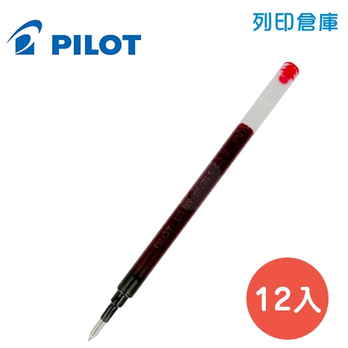 PILOT 百樂 BLS-G2-7-R 紅色 G2 0.7 自動中性筆芯 12入/盒